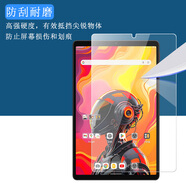 YEAPAN酷比魔方掌玩mini 3 Ultra鋼化膜8.8寸U880平板電腦屏幕貼膜高清防爆防刮玻璃貼膜 高清鋼化膜3張
