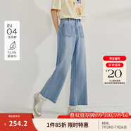 茵曼（INMAN）萊賽爾九分直筒牛仔褲2025夏季女裝新款百搭顯腿長休閑褲子 牛仔藍 26