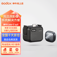 神牛無線麥克風(fēng)領(lǐng)夾小蜜蜂Cube一拖二手機(jī)戶外采訪vlog直播錄音降噪聲卡收音麥 Cube-OP3 【適用DJIpocket3】