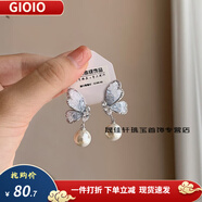 GIOIO施華洛世奇鋯水晶蝴蝶仿珍珠耳墜女耳環(huán)網(wǎng)紅耳飾小眾設(shè)計(jì)感同款 水光晶蝶-藍(lán) (銀針)