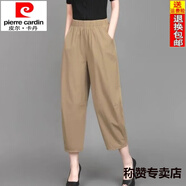 皮爾卡丹（pierre cardin）純棉哈倫褲女薄款休閑九分褲2025年夏季新款媽媽寬松全棉蘿卜褲子 卡其色【一條裝】 M 建議85-100斤