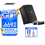 BoseS1 Pro 多功能便攜式無線藍牙音箱 博士S1 戶外K歌唱K卡拉OK專業(yè)音響 樂器音箱 S1 Pro+/雙無線發(fā)射器 套裝 國行官旗店  全國聯(lián)保