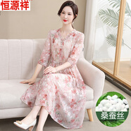 恒源祥媽媽高端碎花桑蠶絲裙子夏季大碼法式收腰顯廋真絲連衣裙女 粉色 3XL 【建議125-138斤】