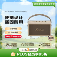 MARSHALL（馬歇爾）Kilburn III音箱3代無線藍(lán)牙便攜式戶外防水音響重低音kilburn3 油彩白
