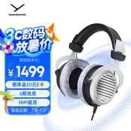 拜雅（beyerdynamic） DT990 頭戴式 高解析 HIFI動圈 開放式耳機  32歐低阻版