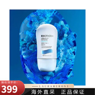 碧歐泉（BIOTHERM）歐洲都市防護(hù)保濕乳液隔離遮瑕水潤(rùn) 30ml 1瓶