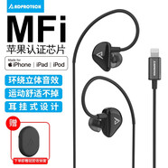 ADPROTECH 蘋(píng)果耳機有線(xiàn)耳塞入耳式掛耳手機耳機適用于iPhone14ProMax/13/12/11 直插型三角款—黑色 lightning耳機