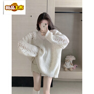 初徑大碼女裝胖MM慵懶松弛感鏤空v領(lǐng)長(cháng)袖毛衣女秋季寬松針織上衣外穿 白色 3XL