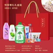 弄拓夏日清涼包洗護洗漱用品禮盒定制公司員工福利開(kāi)業(yè)活動(dòng)伴手禮套裝 夏日清涼禮盒（套裝三）