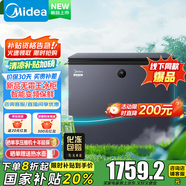 美的（Midea）無霜王221L/231L大容量冰柜家用商用風(fēng)冷無霜智能變頻冷藏冷凍兩用單溫冷柜電子控溫一級(jí)能效冰箱 云巖灰 231L 231WKGEMS