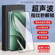 品勝（PISEN）方艦店旗適用紅米k70鋼化膜k80手機note12turbo3/4膜k70 鉆石超清款丨全屏1片裝增強電鍍膜超聲波秒解鎖 紅米 Note 12 Turbo