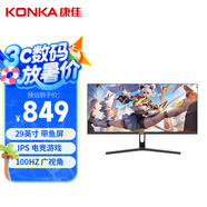 康佳（KONKA）29英寸 帶魚屏 準(zhǔn)2K 100Hz高刷顯示器 低藍(lán)光 廣視角 IPS 電競游戲辦公電腦顯示屏 KM2960FI