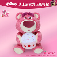 迪士尼（Disney）毛絨玩具總動(dòng)員玩偶抱枕布娃娃生日禮物女生 草莓熊公仔蛋糕款
