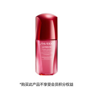 資生堂（SHISEIDO）第三代紅腰子精華露10ml （ 非賣品 ） 