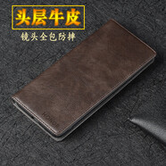 榮耀（HONOR）適用榮耀原裝榮耀Magic6Pro手機殼新款真皮鏡頭全包防摔外殼 榮耀Magi 黑色 榮耀Magic6Pro