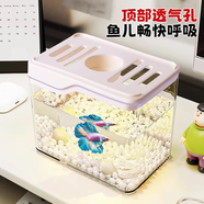 寵街坊魚(yú)缸生態(tài)缸小型桌面迷你塑料缸家用客廳金魚(yú)缸水族箱觀(guān)賞魚(yú)缸