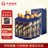 華都 北京醬酒 小藍帽 醬香型白酒 53度500ml*6 整箱裝