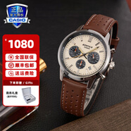 卡西歐（CASIO）商務(wù)休閑皮帶鋼帶手表男日韓腕表防水石英男士手表送男友新年禮物 EFR-575L-7APR
