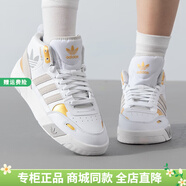 阿迪達斯（adidas）官方三葉草女鞋 秋冬季新款DROP STEP透氣高幫板鞋休閑鞋 IF4342/三葉草/新年款 37