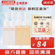 雪花秀（SULWHASOO） 洗面奶潔面乳順行氨基酸男女潔顏乳深層清潔不緊繃溫和微細泡沫 潔面中樣2支+卸妝中樣2支 200ml