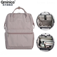 QminicαQminica學生雙肩包大容量旅行背包新款休閑商務單肩包防潑水輕便 丁香紫-大號