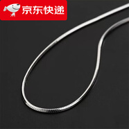 惠邇魅S999足銀軍牌項鏈男潮牌DIY個性定制照片銀牌情侶吊墜吊牌身份牌刻字 平安無事銀牌吊墜 S925銀蛇骨鏈【9克55厘米】