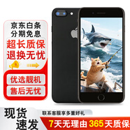 Apple iPhone蘋果7/蘋果7Plus 二手手機(jī) 國(guó)行全網(wǎng)通 二手蘋果手機(jī) 學(xué)生游戲機(jī)工作機(jī) 蘋果7Plus【顏色隨機(jī)曬圖有禮】 128G【更換100%品牌電池】+（充電大禮包） 9新