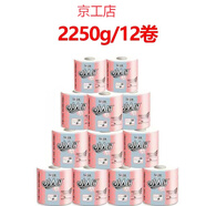 小人國衛生紙卷紙5層加厚短卷干濕兩用手紙廁紙 2250克空心12卷 2250克空心 1層 1節*12卷