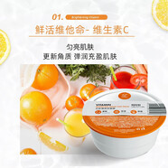 LINDSAY柳鄰杰伊清爽茶樹(shù)茶樹(shù)膠原蛋白軟膜粉軟膜林賽面膜粉美容院 25g 【橙膜亮膚】幻彩維他命