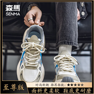 森馬男鞋2025秋季新款男士休閑鞋輕奢輕質(zhì)戶外運動鞋白色網(wǎng)面老爹鞋男 米蘭【至尊款】 44