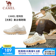 駱駝光影慢跑鞋男女[小紅書款]密網(wǎng)休閑耐磨復古運動跑鞋 4035，象牙白/黃，男 【密網(wǎng)】 43