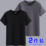 南極人【央媽推薦】夏季新款純棉純色打底t恤無標男短袖寬松休閑圓領半 黑色+鐵灰色 5XL _建議195-210斤