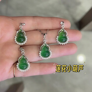 DL 1998胖東來品質(zhì)綠寶石項鏈珠寶925銀項鏈女鑲冰種綠玉髓水滴吊墜套鏈 新款小葫蘆單墜，不含鏈