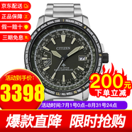 西鐵城CITIZEN男表光動(dòng)能多局電波舒博鈦萬(wàn)年歷商務(wù)休閑手表男 CB0206-86X