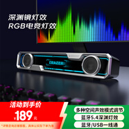 聯(lián)想異能者有線深淵燈光音響桌面藍(lán)牙音箱燈效桌搭影院級(jí)游戲網(wǎng)課臺(tái)式筆記本適用拯救者星耀黑