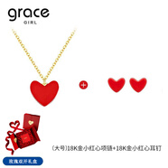 Grace Girl18K金日本小紅心項鏈女劉亦菲同款彩金鎖骨愛心形玫瑰金送女友 大號小紅心項鏈+耳釘+玫瑰雙開盒