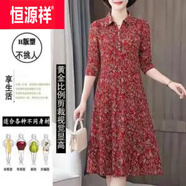 恒源祥2025春夏季新款中年裝碎花連衣裙女冰絲七分袖襯衫領中長款顯瘦 紅色 4XL 140-150 斤