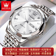 歐利時(shí)（OLEVS）七夕情人節(jié)禮物手表男商務(wù)雙日歷夜光防水男士手表簡約時(shí)尚石英表 OLEVS-9931-鋼帶本白