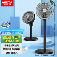 澳柯瑪（AUCMA）大風(fēng)量空氣循環(huán)扇輕音節(jié)能落地扇100°俯仰電風(fēng)扇/遙控搖頭宿舍電扇臺式桌面小型風(fēng)扇Z301(Y)