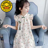 G. DUCKKIDS女童夏裝連衣裙2025新款洋氣兒童旗袍夏季女大童公主裙小女孩漢服 米白色 120