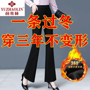 俞兆林加絨加厚微喇叭褲女秋冬高腰寬松休閑長(zhǎng)褲外穿冬季保暖棉褲 黑色微喇褲 【秋冬款】 加絨 3XL 135-155斤
