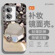 怡楓 適用OPPOA97手機(jī)殼鏡面新款輕奢a96浪漫玫瑰A79補(bǔ)妝鏡a72全包防摔a58女款a32保護(hù)套A57 5G 鏡面補(bǔ)妝殼-浪漫玫瑰黑 OPPOA35