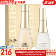 蘇秘37°（Su:m37°）時光能量水乳霜套裝呼吸37孕婦女護膚品禮盒保濕自然發(fā)酵節(jié)日禮物 呼吸時光能量水170+乳液120