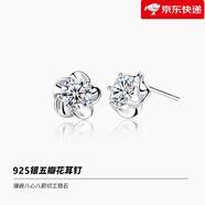 卡蒂羅（KADER）【新品】五瓣花耳釘女生S999氣質(zhì)冷淡風(fēng)耳飾輕奢小眾設(shè)計(jì)感生日禮 【925銀】五瓣花耳釘