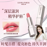 羅娜女神馬卡龍鏡面口紅持久保濕不脫妝顯白適合素顏?zhàn)兩珴櫞礁嗌斩Y物女