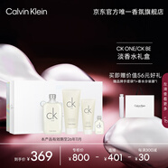 卡爾文克雷恩（Calvin Klein）ck one中性淡香水禮盒(200ml+15ml+200ml+100ml)  生日節(jié)日禮物