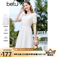 百圖betu女裝夏季新款連衣裙方領(lǐng)蕾絲面料裙子X(jué)型連衣裙女2303D04 米白 S