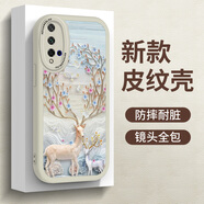 澤逸 榮耀20/20i/10i手機殼 榮耀20S鏡頭硅膠新款20pro/青春版防摔皮紋軟殼中國風男女 (古董白)梅花鹿-贈保護膜 榮耀20/20s