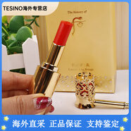 后（The history of Whoo）韓國口紅6g頭蘿卜丁口紅潤唇膏 滋潤保濕顯色持久新年禮物 24號橘紅色6g