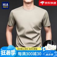 海瀾之家（HLA）蠶絲無痕短袖T恤男夏季新款圓領(lǐng)薄款純色體恤休閑百搭半袖 MBHYL2411 卡其 短袖 XL 175 建議135-150斤